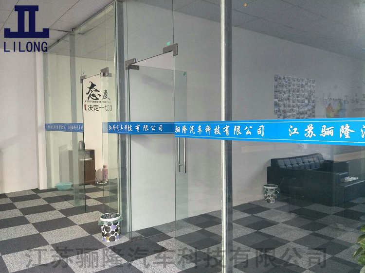 厂房设备